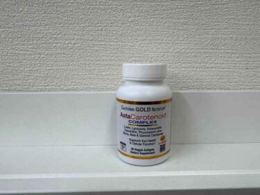 目の健康、目の疲れ、かすみに期待できるiHerb（アイハーブ）のおすすめ目のサプリ【アスタカロテノイドコンプレックス】