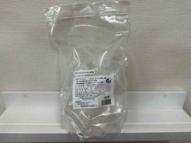 空間と心をリセット！ラジャクイーンの「クリスタル岩塩」で部屋の気を浄化してみた正直レビュー