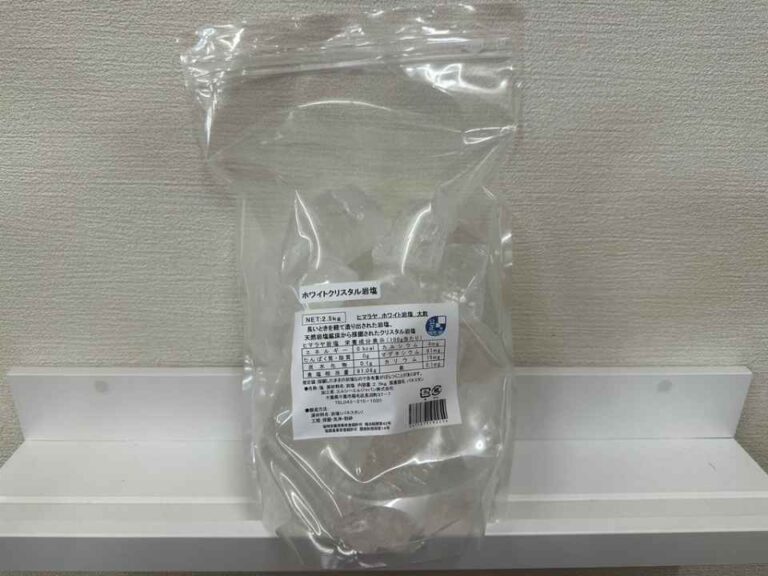 空間と心をリセット！ラジャクイーンの「クリスタル岩塩」で部屋の気を浄化してみた正直レビュー