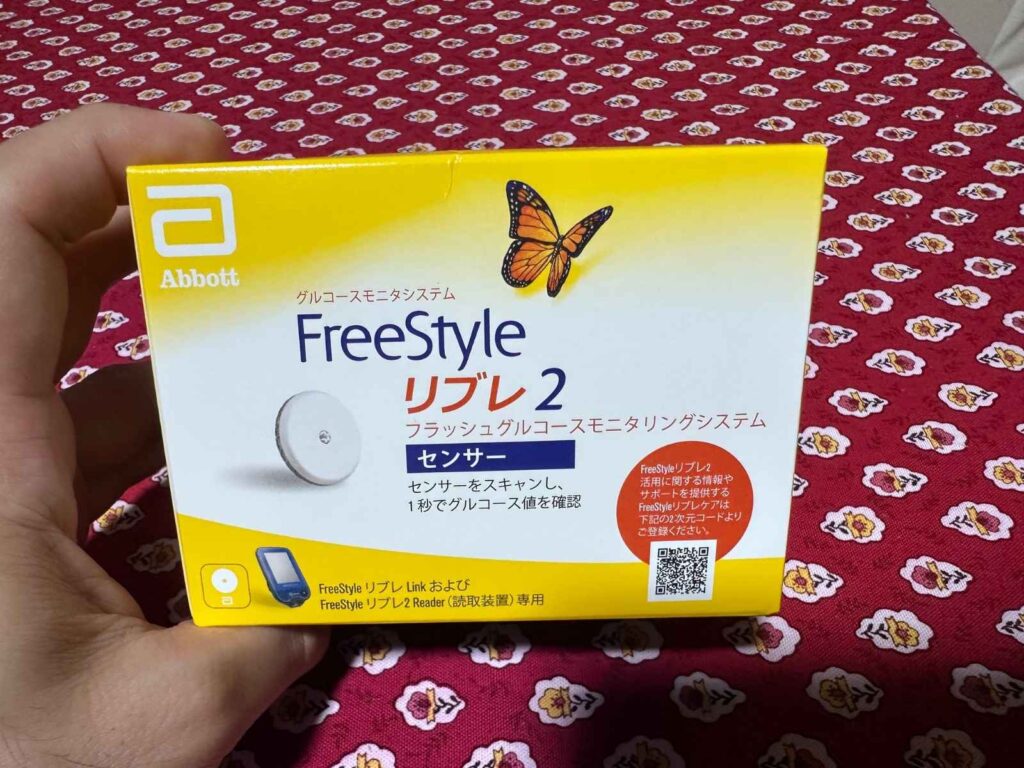 フリースタイルリブレ2の商品